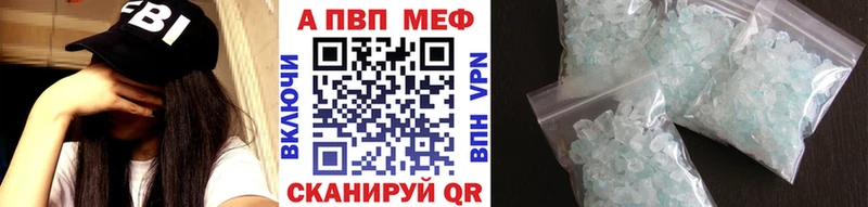 APVP Соль  MEGA ссылка  Собинка  где можно купить  