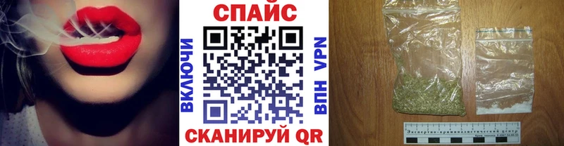 БУТИРАТ жидкий экстази  Собинка 