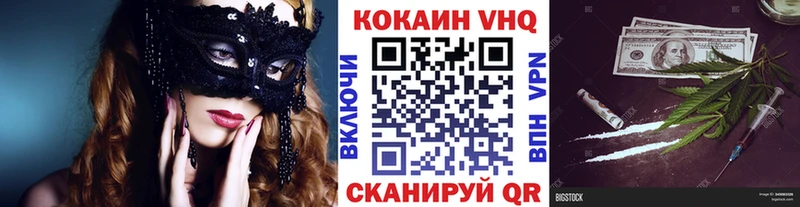 Кокаин 97%  наркота  ОМГ ОМГ сайт  Собинка 