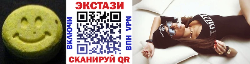 mega   Собинка  ЭКСТАЗИ 99% 