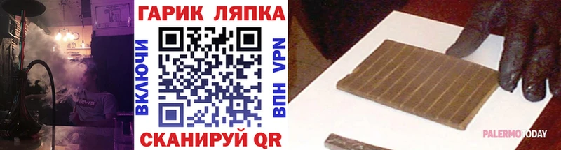 Гашиш Premium  закладки  Собинка 