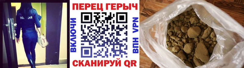 Героин хмурый  Собинка 