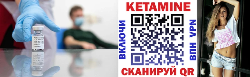 Кетамин VHQ  Собинка 