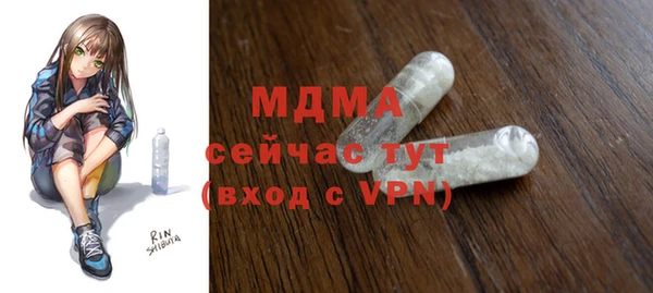 стафф Абдулино