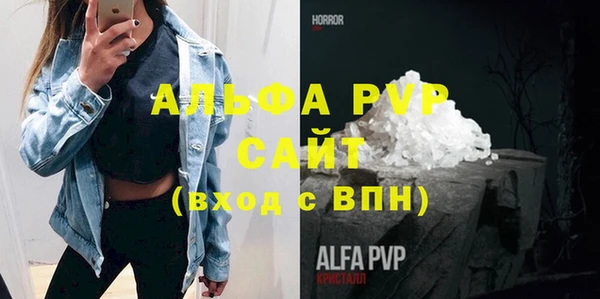 бутик Абаза