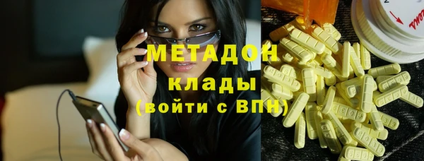 стафф Абдулино