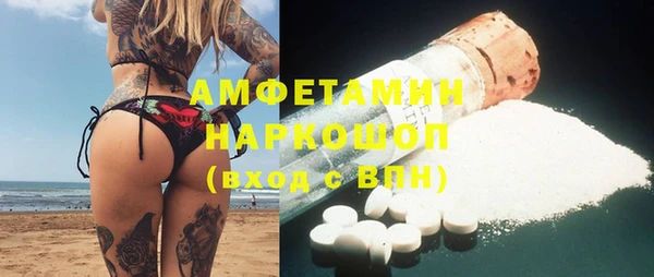 стафф Абдулино