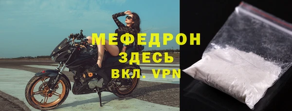 бошки Елабуга