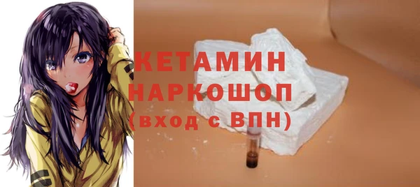 бутик Абаза