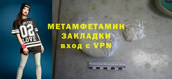 бутик Абаза