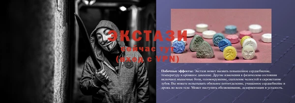 стаф Абинск