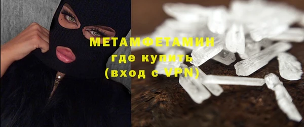 стафф Абдулино