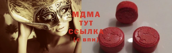 стафф Абдулино