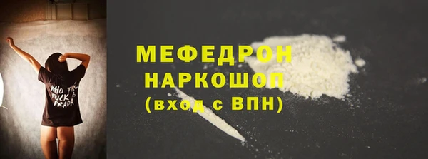 стаф Абинск