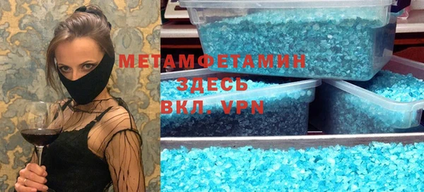 бутик Абаза