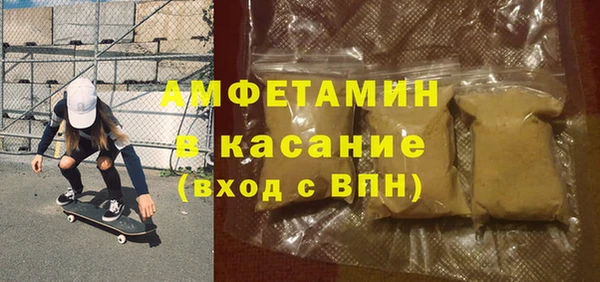 стаф Абинск