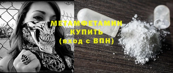 бутик Абаза