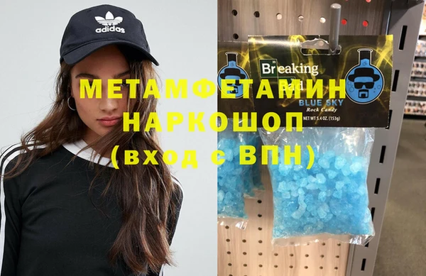 стаф Абинск