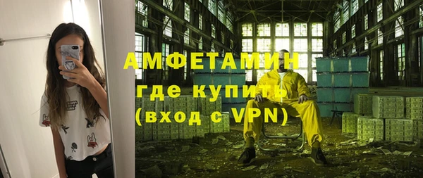 стаф Абинск