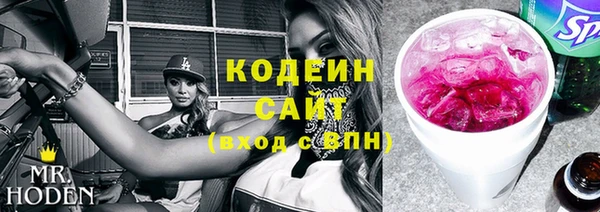 стафф Абдулино