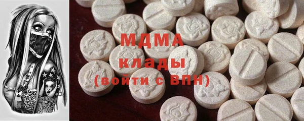 стаф Абинск