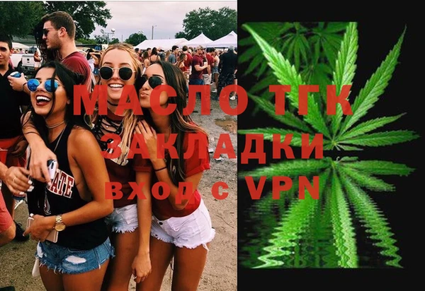 тгк Каменск-Шахтинский