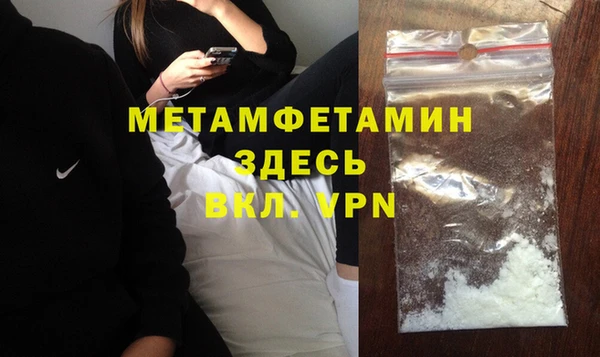 стаф Абинск