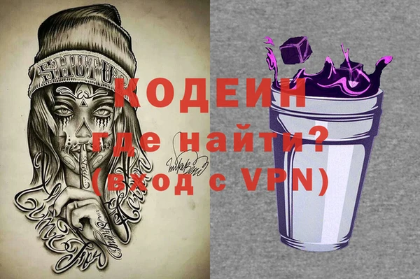 соль курить ск Каменногорск