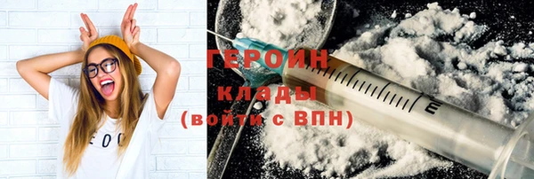 стафф Абдулино