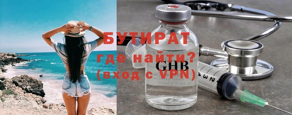 стаф Абинск