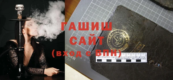 бутик Абаза