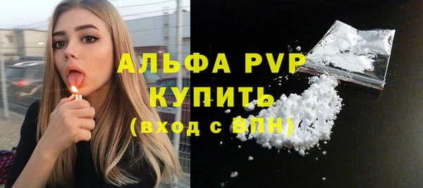 бутик Абаза
