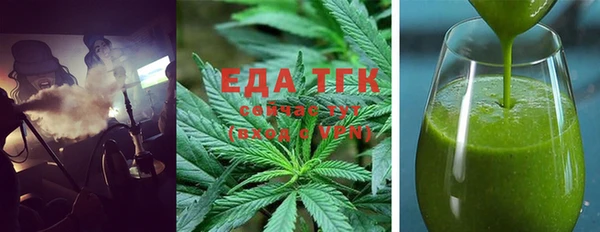 стафф Абдулино