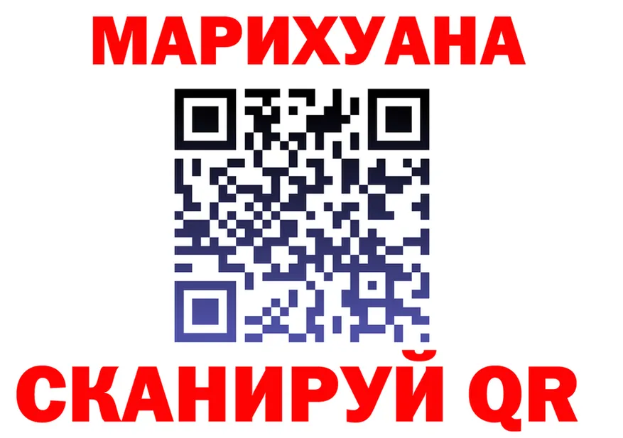 Марихуана Bruce Banner ССЫЛКА shop блэк спрут Собинка