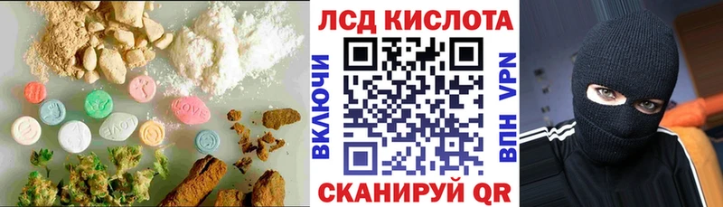 LSD-25 экстази кислота  сколько стоит  kraken рабочий сайт  Собинка 