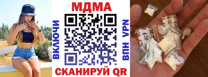 MDMA VHQ  цены наркотик  Собинка 