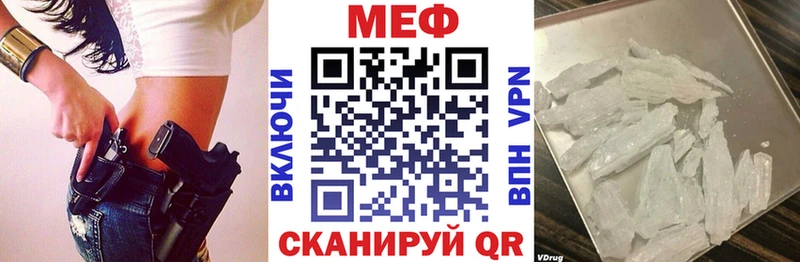 МЯУ-МЯУ мука  Собинка 
