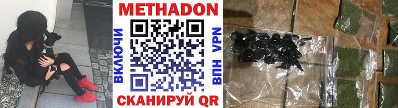МЕТАДОН кристалл  где найти   Собинка 