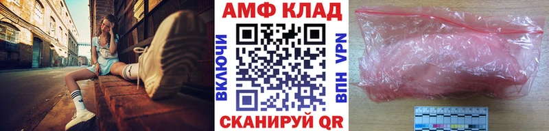 mega как зайти  Собинка  Метамфетамин витя 
