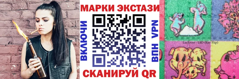 Марки N-bome 1,5мг Собинка