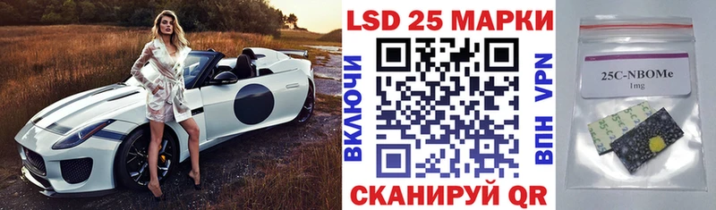 Наркотические марки 1500мкг  Собинка 