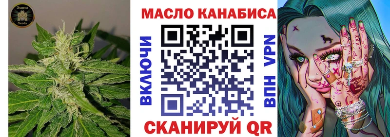 цены наркотик  Собинка  Дистиллят ТГК жижа 